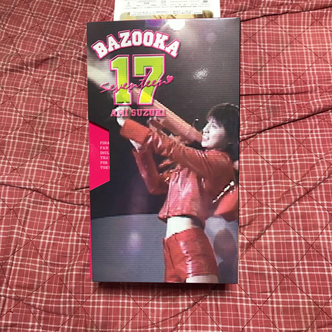 Amazon.co.jp: BAZOOKA17 (初回限定生産) [DVD] : 鈴木あみ