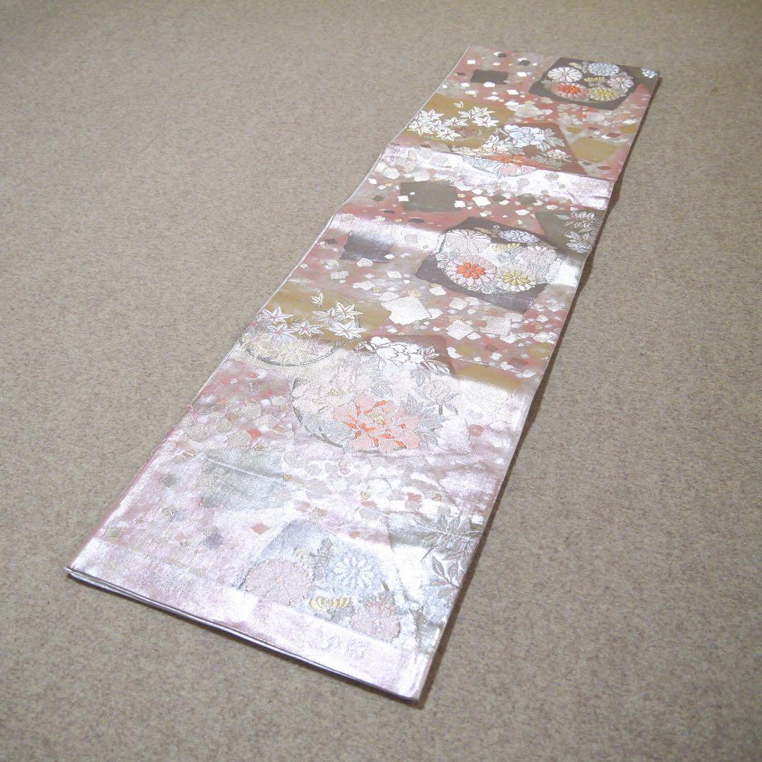 必見!早い者勝ち!! 正絹 中古 西陣織 仕立て上がり袋帯☆931 必見!早い者勝ち!! 正絹 中古 西陣織 仕立て上がり袋帯☆931