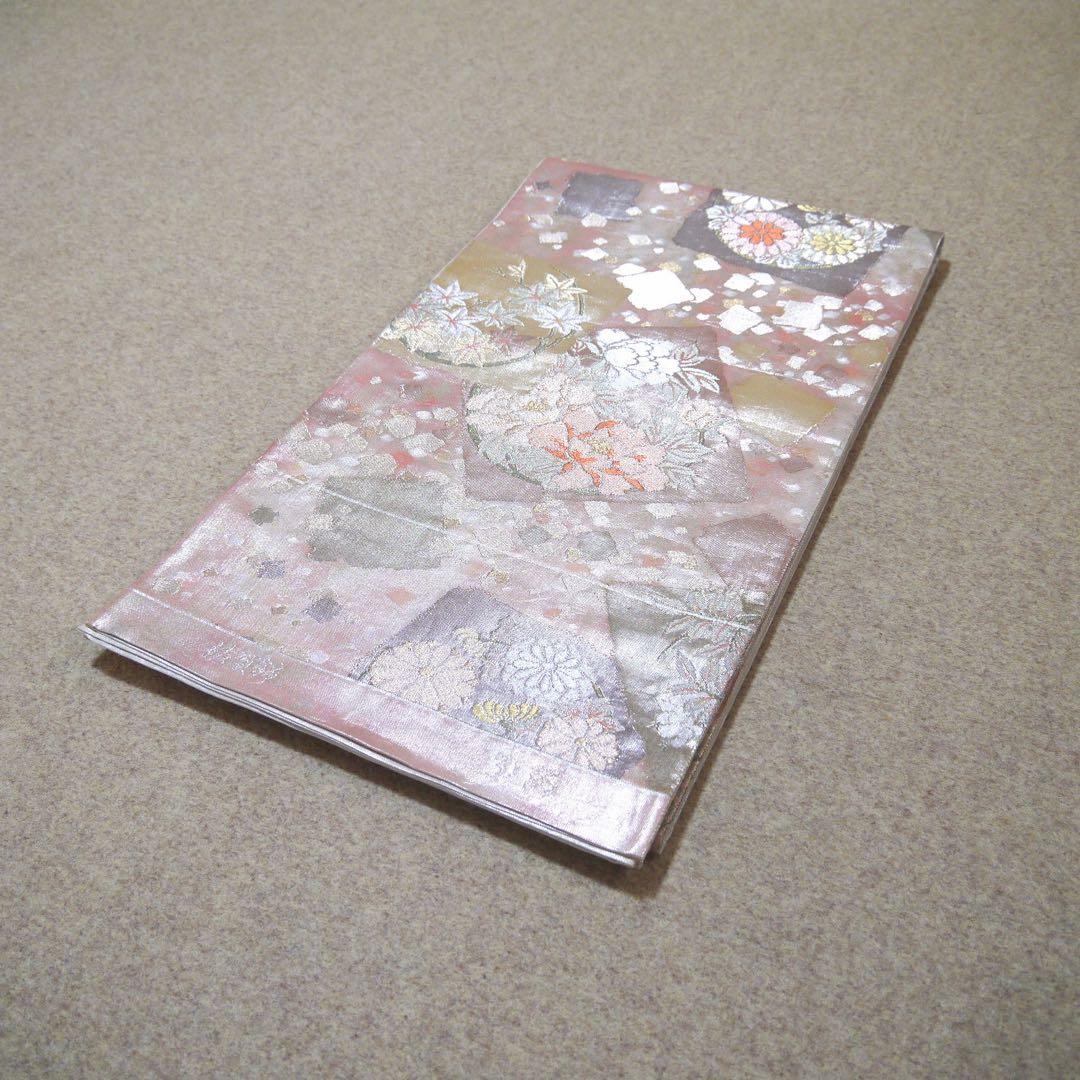 必見!早い者勝ち!! 正絹 中古 西陣織 仕立て上がり袋帯☆931 必見!早い者勝ち!! 正絹 中古 西陣織 仕立て上がり袋帯☆931