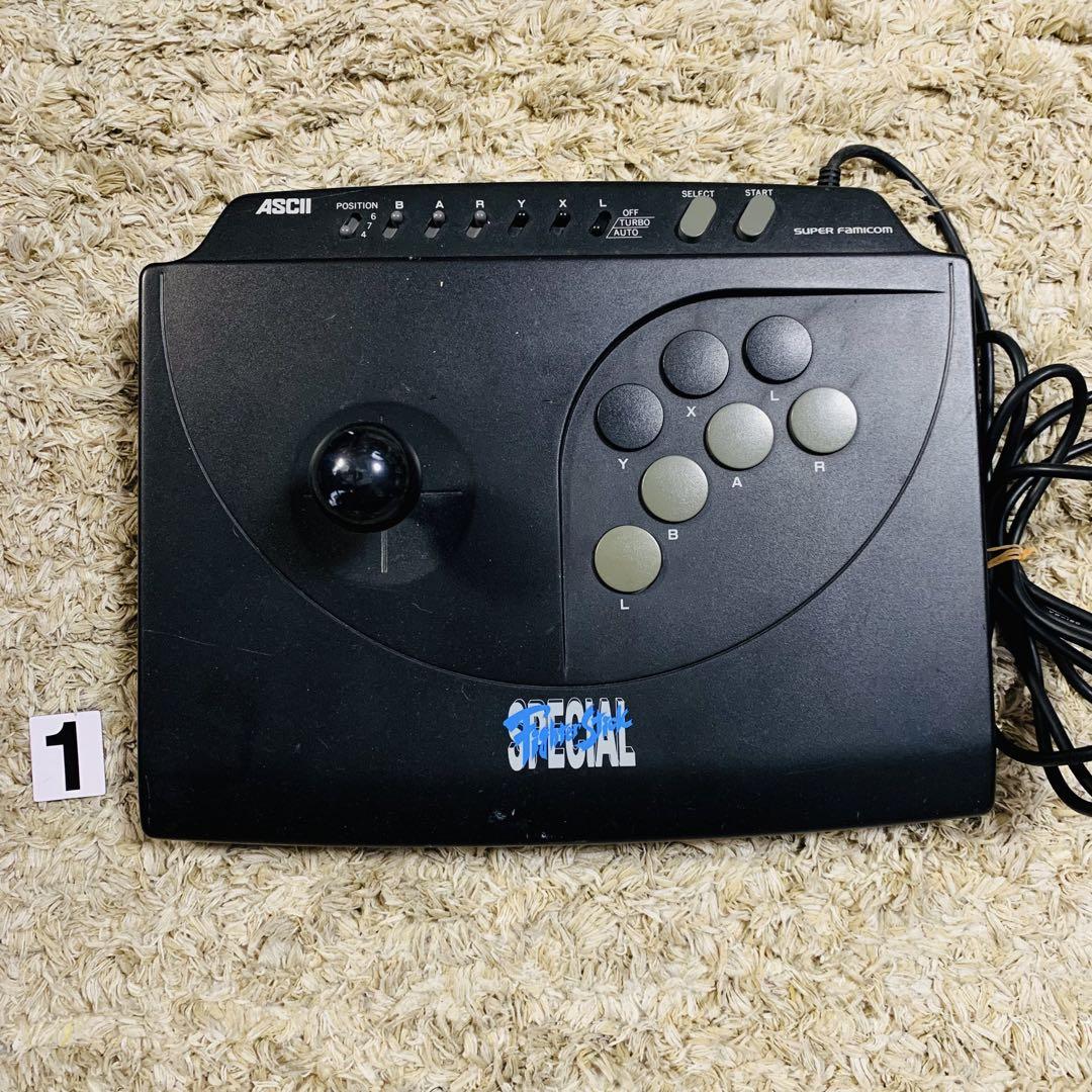 ファイタースティック スペシャル (スーパーファミコン専用) スーパーファミコン用 ファイタースティック スペシャル 動作