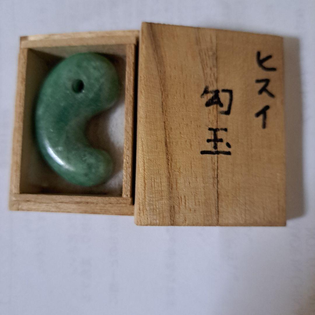 提げ物