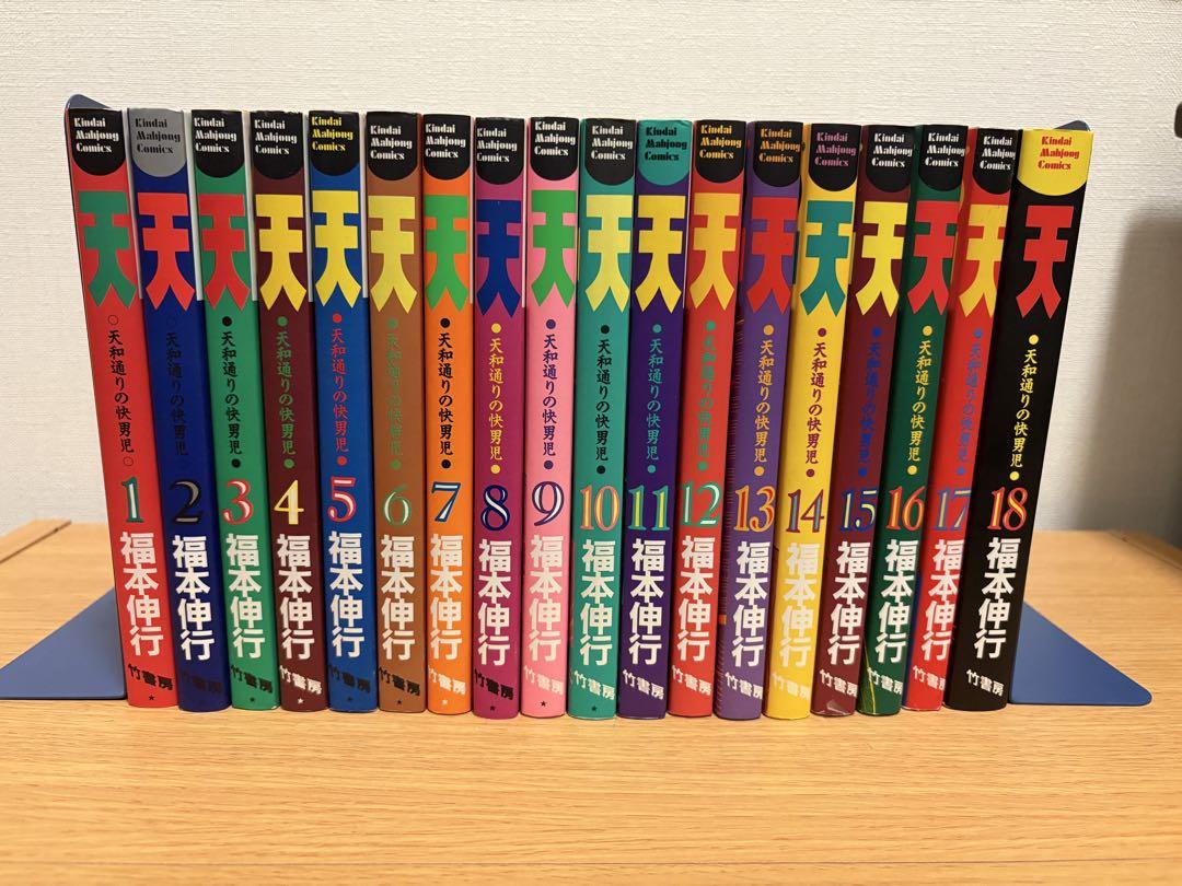 めおと日和 全8巻セット 波うららかに、めおと日和 全巻セット（1-8巻 最新刊） | 八文字
