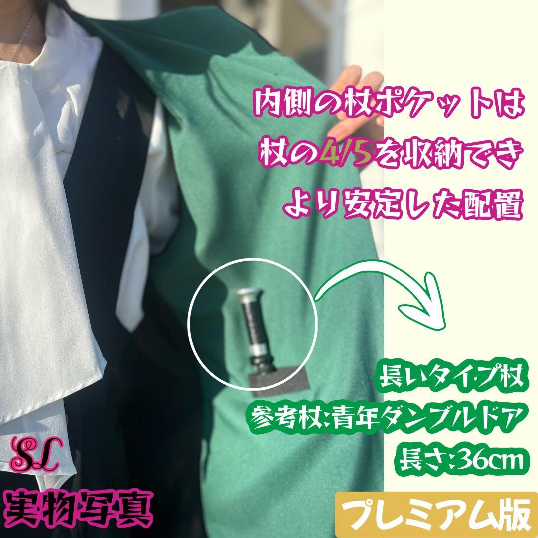 ［コマコマ様］スリザリン ローブ ハリーポッター ローブ ネクタイセット⛅