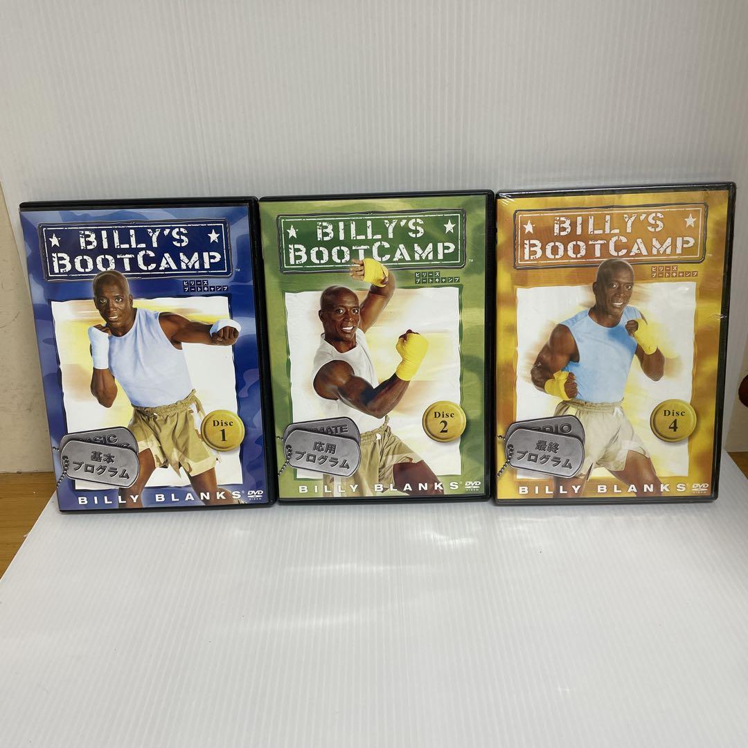 BILLY'S BOOTCAMP ビリーズブートキャンプ 3枚セット DVD - メルカリ