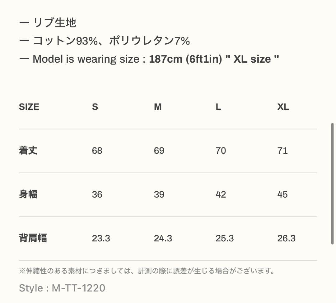 [LYFT] リフト ORIGINAL RIBBED タンクトップ - ホワイト