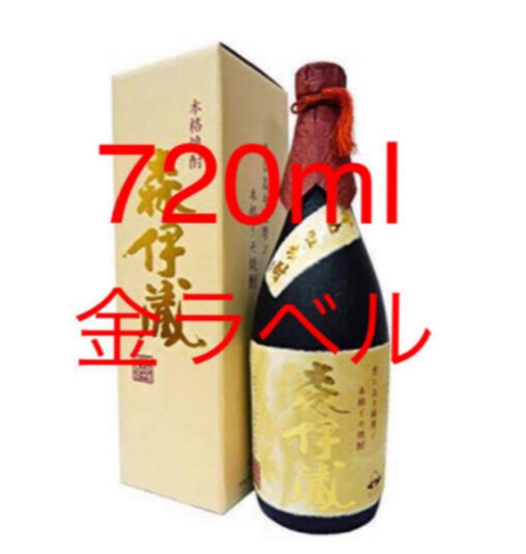 森伊蔵　720ml 金ラベル
