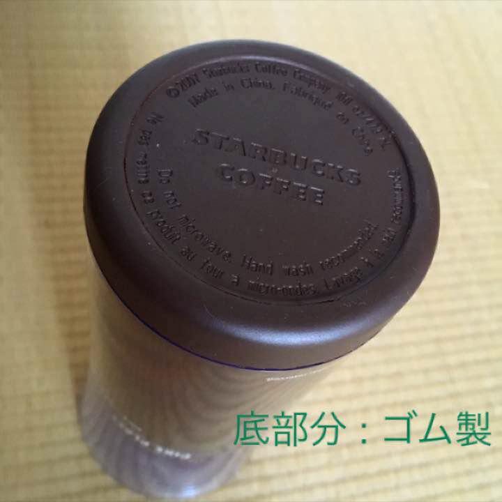 限定】【新品】スタバタンブラー☆1号店限定デザイン - メルカリ 限定】【新品】スタバタンブラー☆1号店限定デザイン - メルカリ