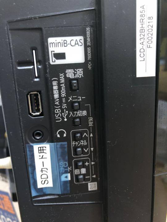 限定SALE最新作 2017年製 32インチ 三菱 液晶カラーテレビ DVD内蔵型 REAL BgUxO-m53181420767 HOTセール