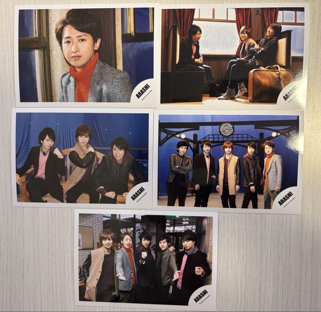 嵐公式写真21枚セット（嵐集合 大野智個人多め） - メルカリ