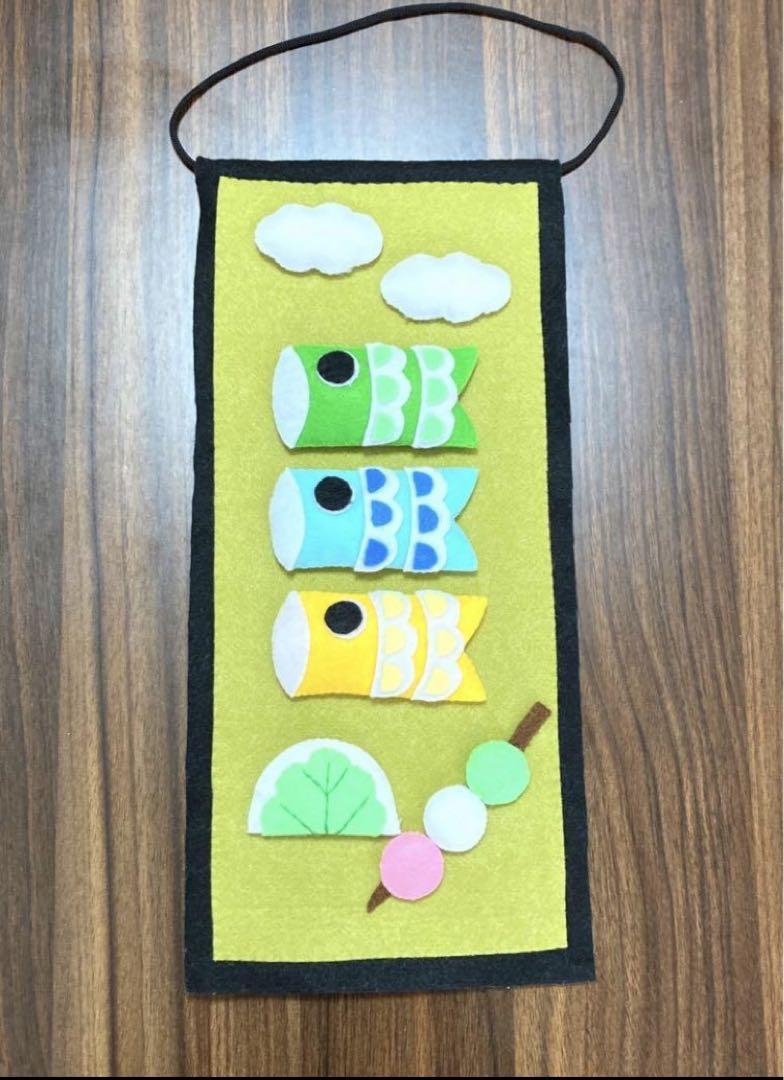 こいのぼり壁飾りフェルト