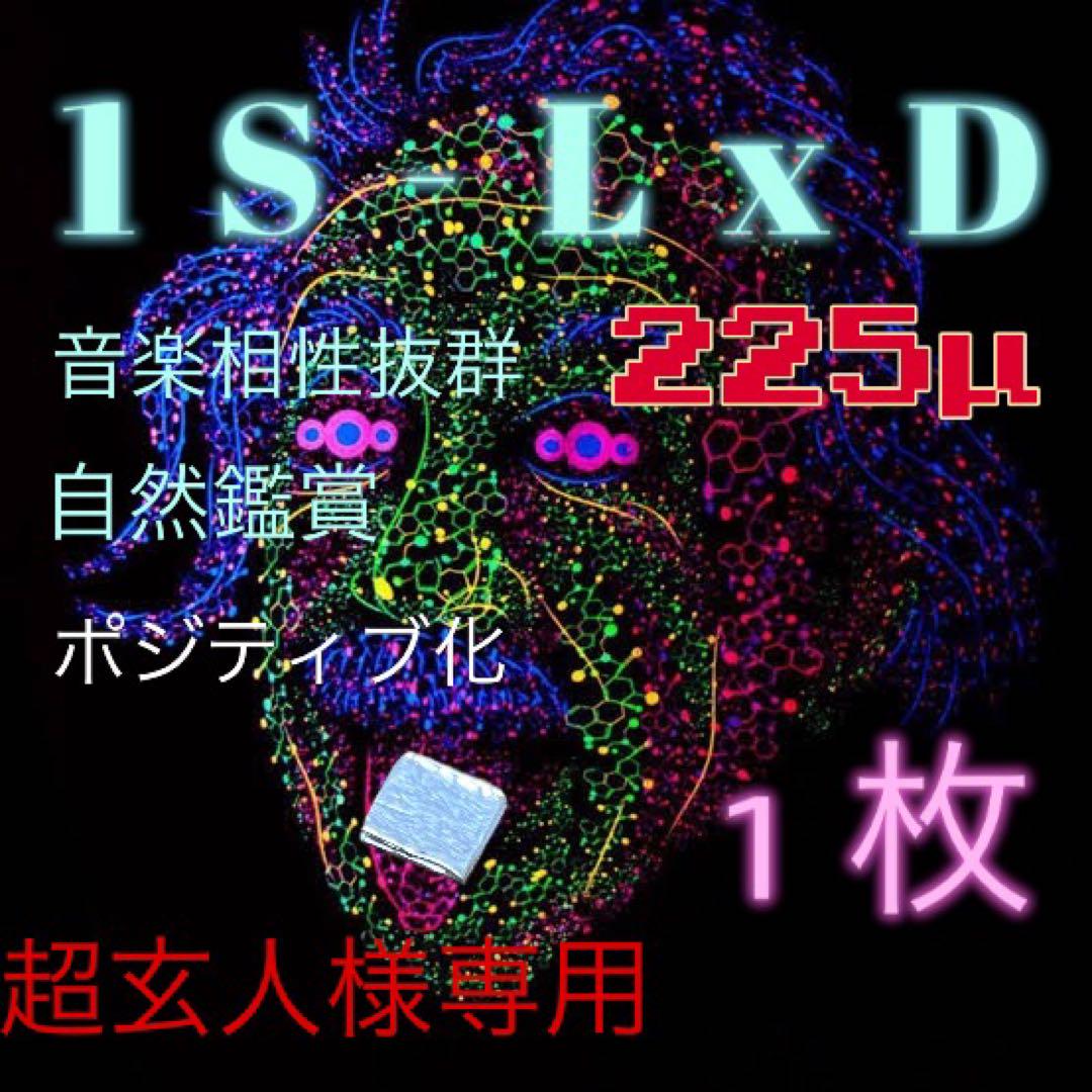 「超玄人向け1Sブロッター」 CBP PHC THXE CRDH CBN CBG