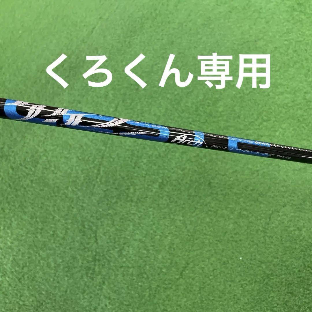 ワオBANG 11°