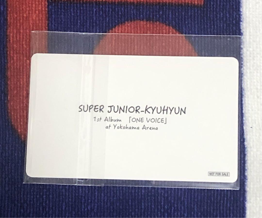 SUPER JUNIOR キュヒョン
