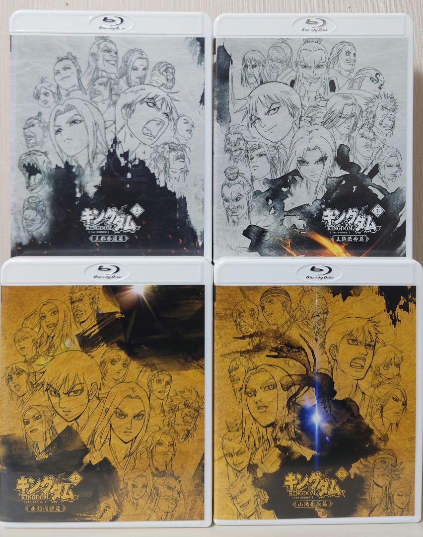 キングダム Blu-ray BOX 王都奪還編 王騎落命編 秦趙同盟編 山陽奪取