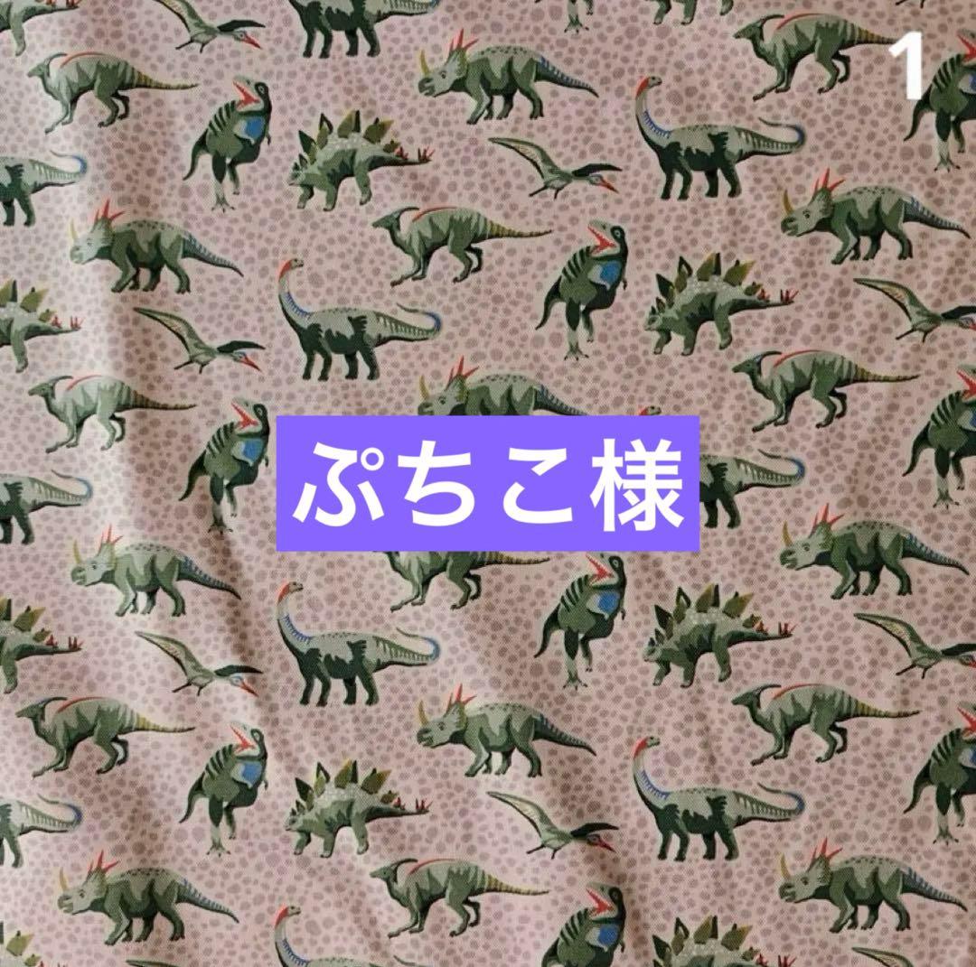 キャスキッドソン 生地　デニム