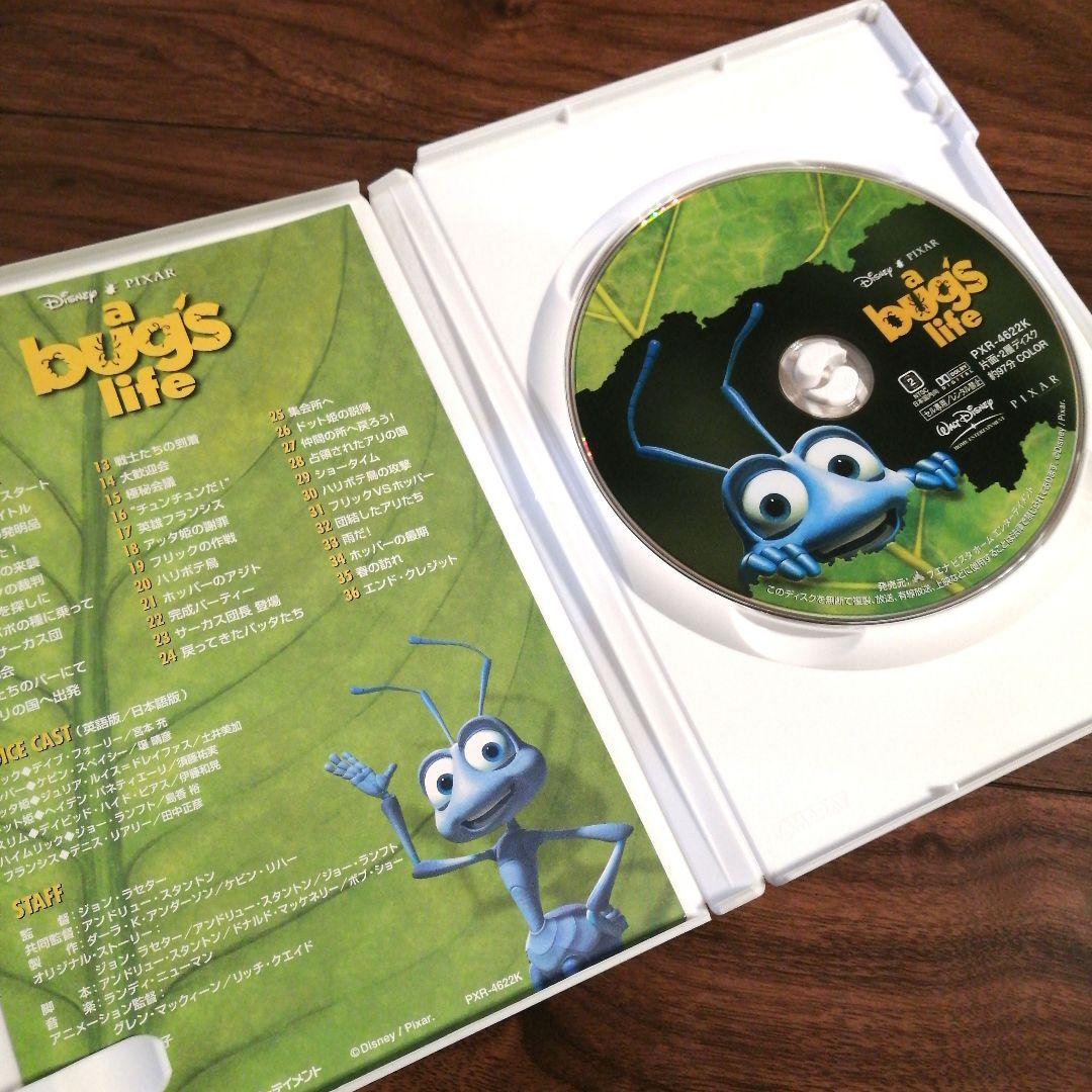 ディズニーピクサー DVD 4枚セット - メルカリ