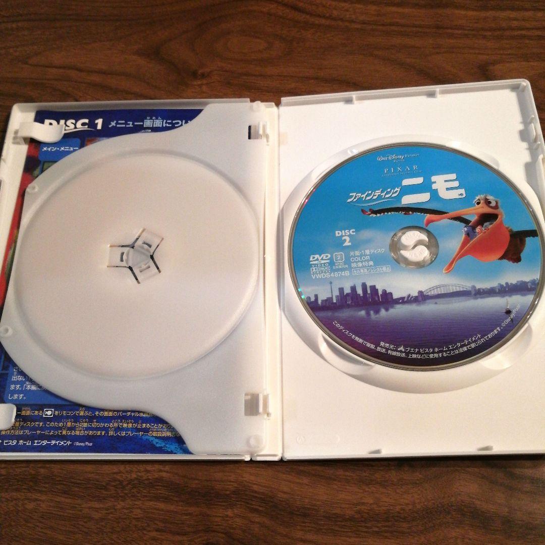ディズニーピクサー DVD 4枚セット - メルカリ