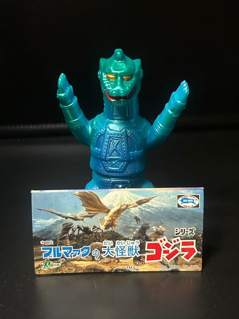 m1号 ブルマァク復刻 メカゴジラ ミニソフビ HMV限定 - メルカリ