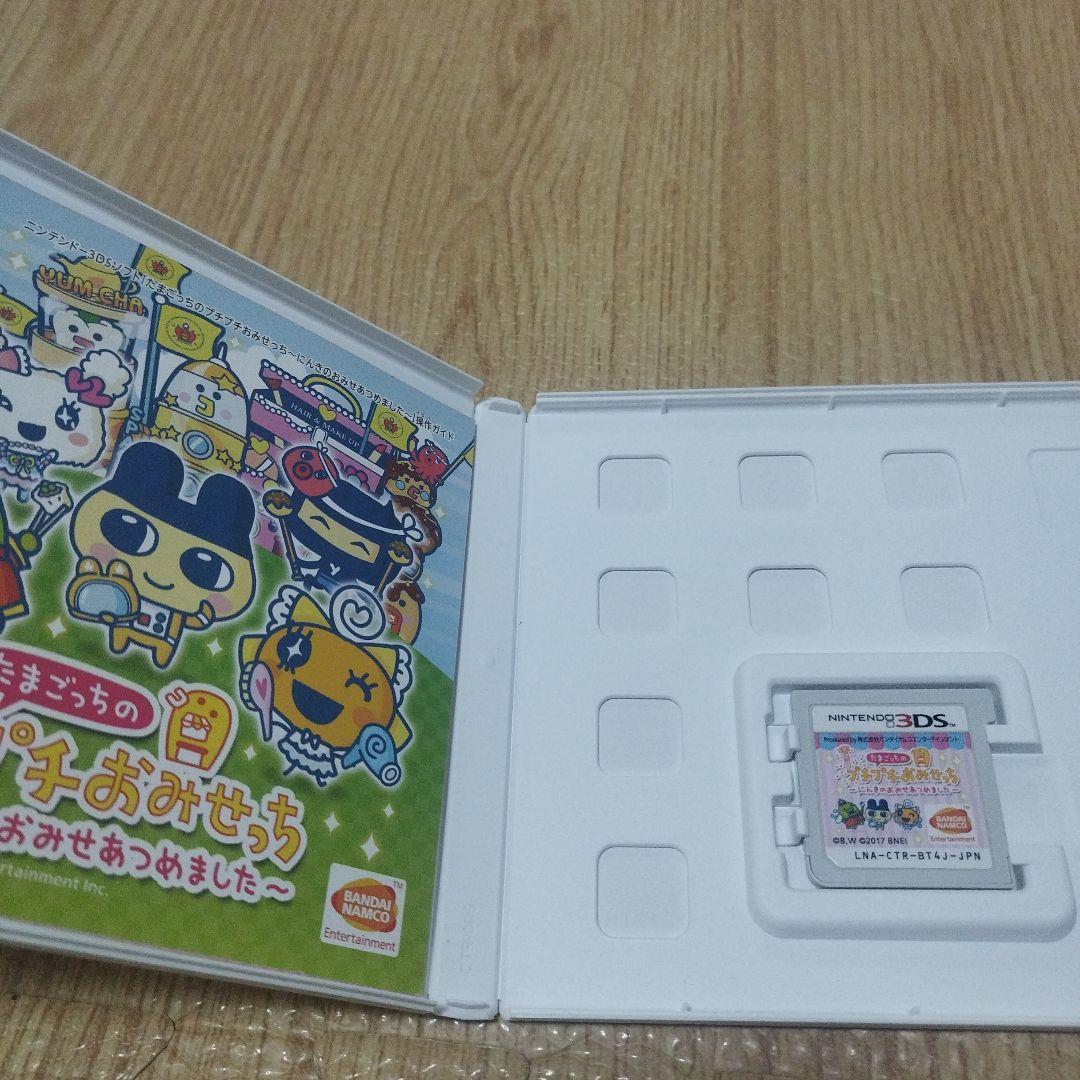 中古　たまごっちのプチプチおみせっち　にんきのおみせあつめました　優良品