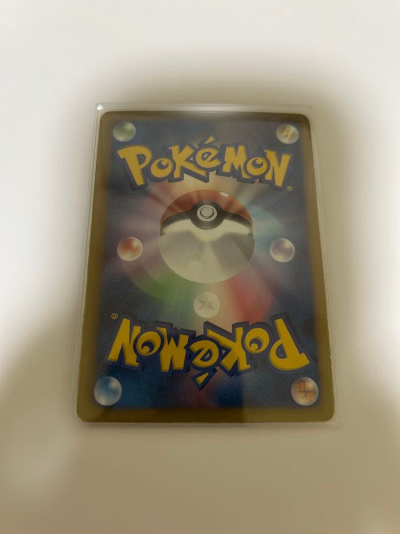 シャイニーコレクション 025|020Pokemon