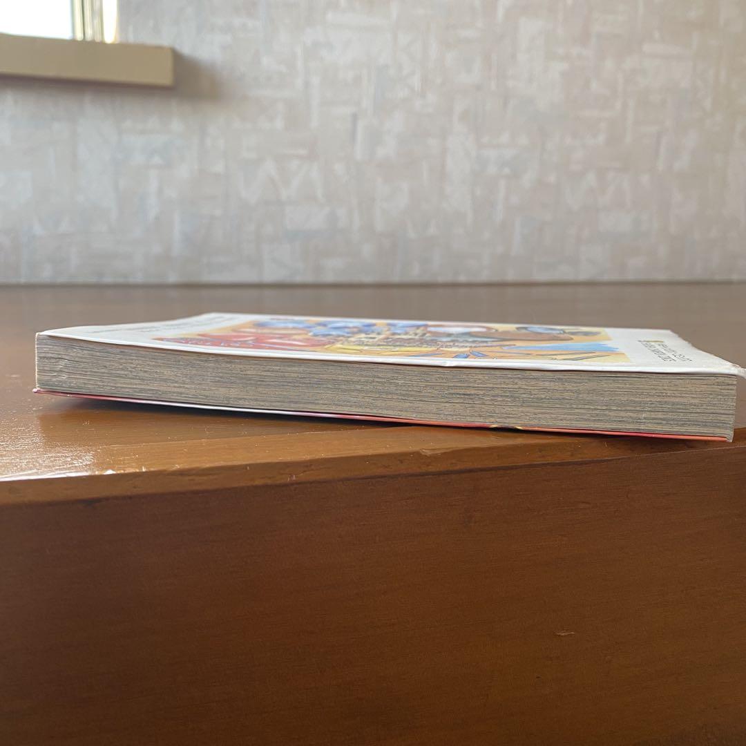 希少　グラップラー刃牙　1巻　初版　板垣恵介　秋田書店　チャンピオンコミックス