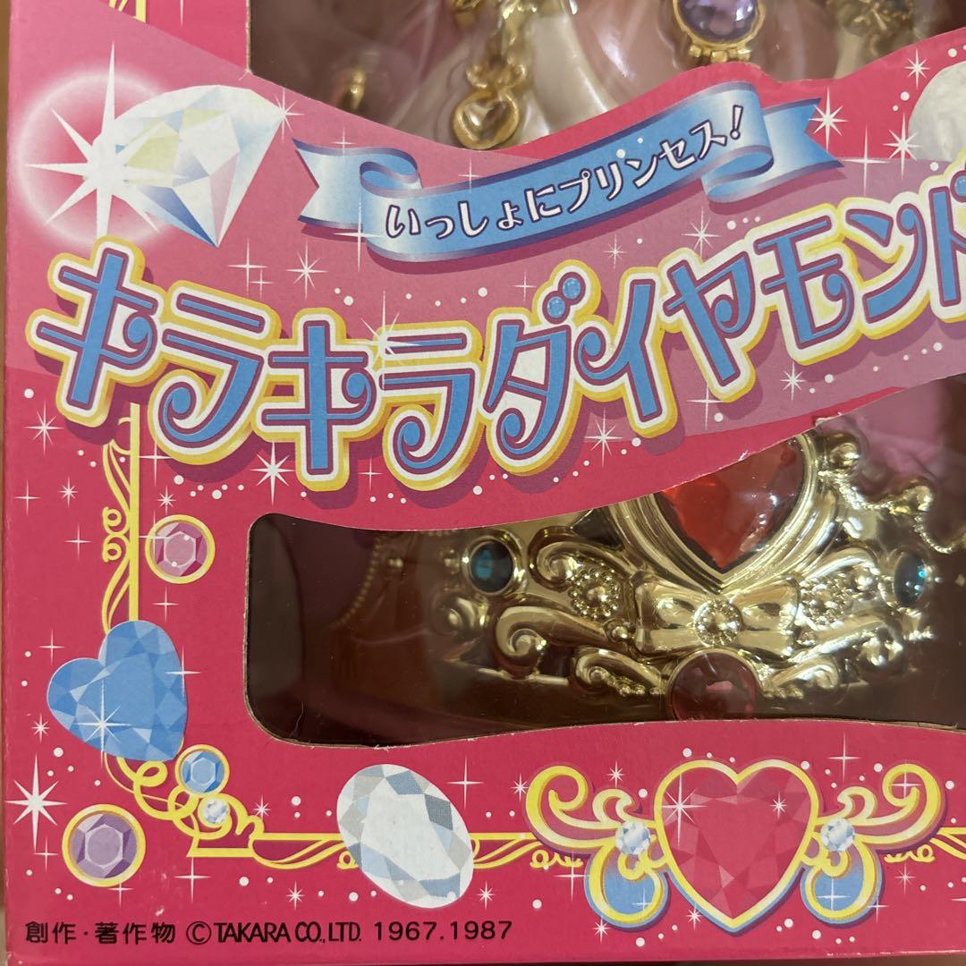 キラキラちゃん様 駿河屋 -<中古>F01-0041[キラキラカード]：シャイニーフラワー