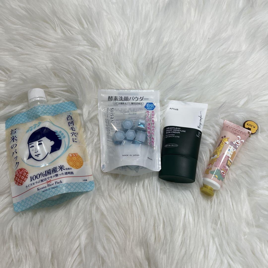 美容まとめ売り