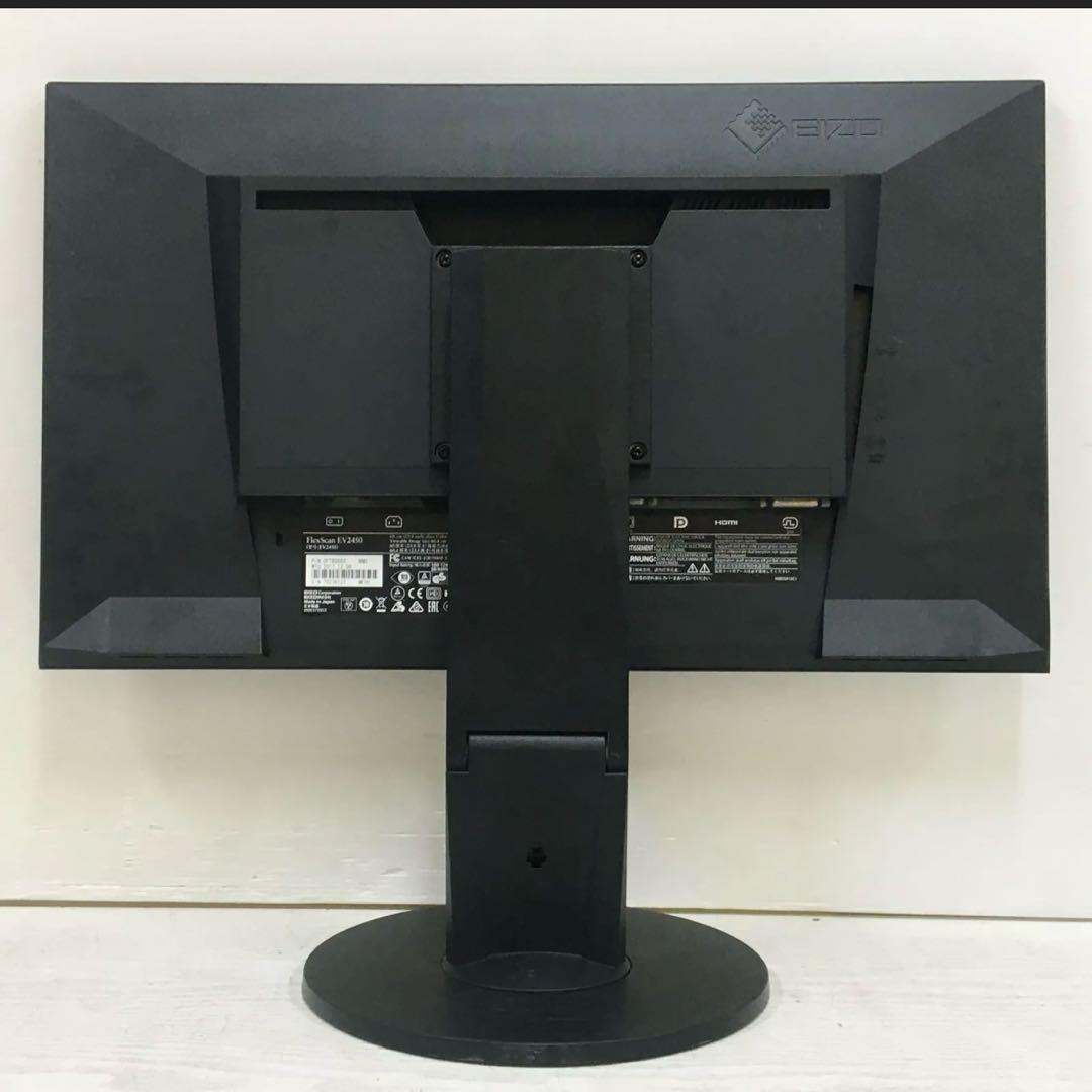 【動作確認済】EIZO FlexScan 23.8液晶モニター EV2450