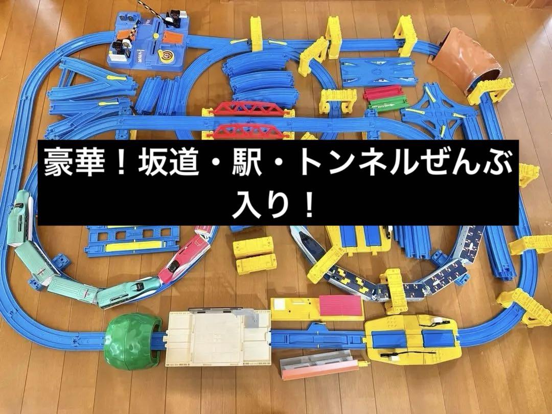【動作確認済】プラレール大量セット＋車両付