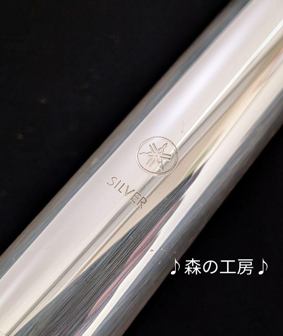 管楽器専門店‼️部活応援‼️頭部管銀製‼️ヤマハフルートYFL451 Eメカ
