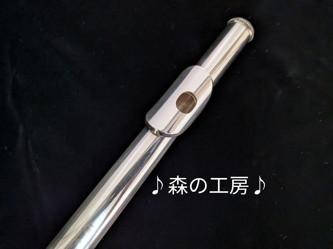 管楽器専門店‼️部活応援‼️頭部管銀製‼️ヤマハフルートYFL451 Eメカ