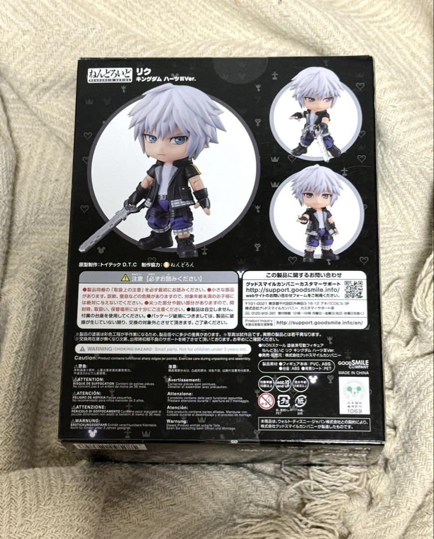 ねんどろいど　リク　キングダムハーツ3 新品未開封
