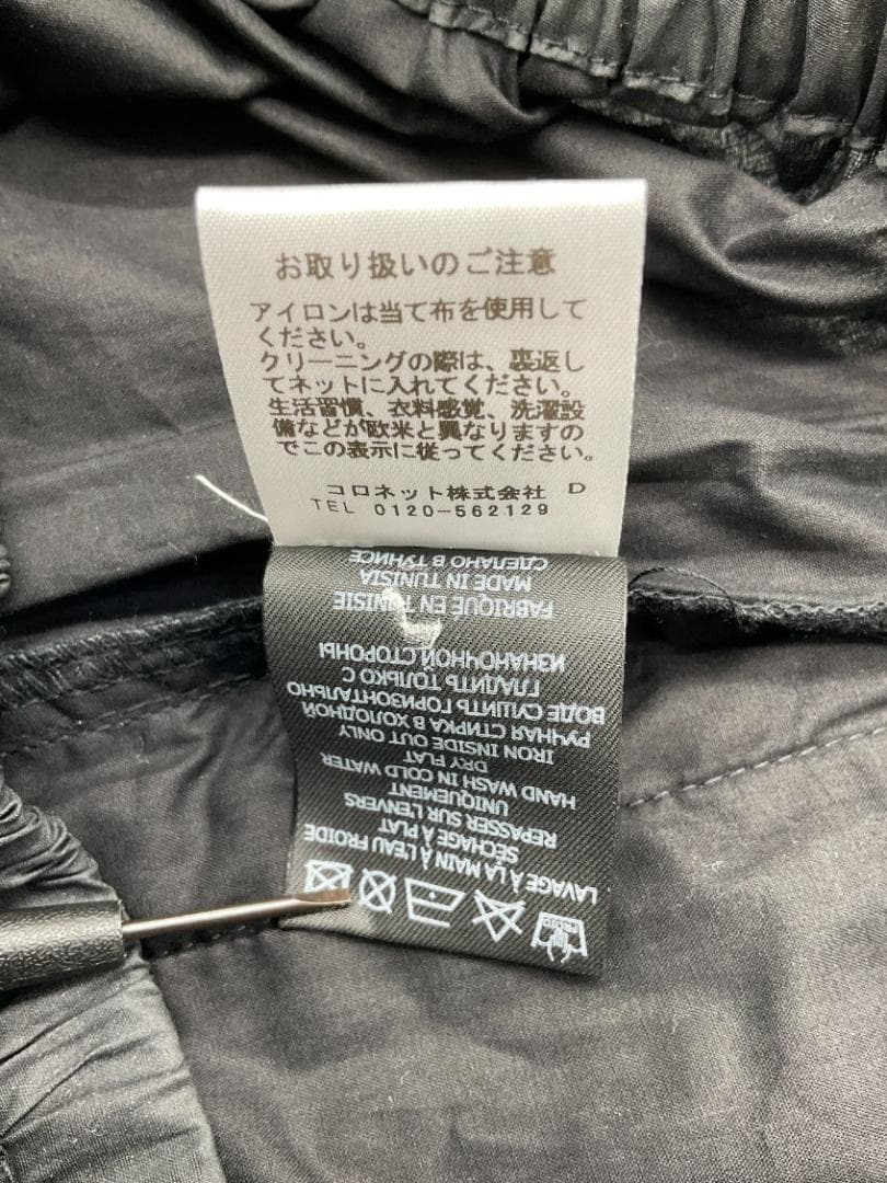 【未使用品】ISABEL MARANT ワイドレッグパンツ 34 【未使用品】ISABEL MARANT ワイドレッグパンツ 34