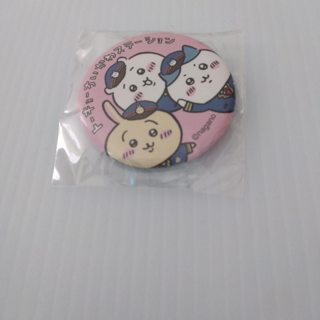 ちいかわ 缶バッジ まとめ売り