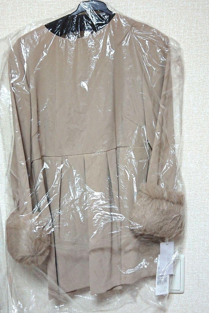 ファー取外し 定価33000円