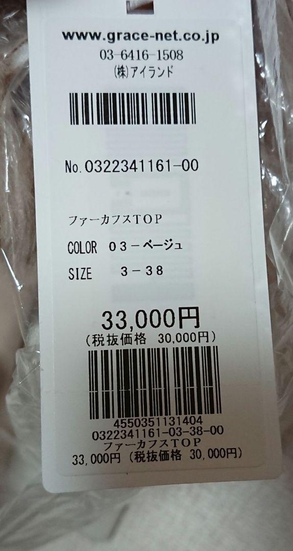♠ グレースコンチネンタル