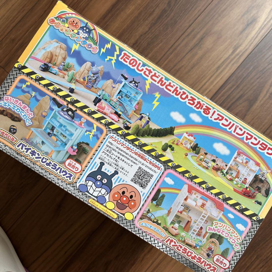 新品未使用　だだんだんレールウェイセット