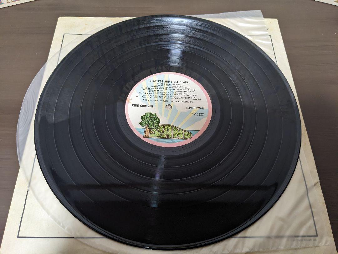 【LP】king crimson starless ILPS9275