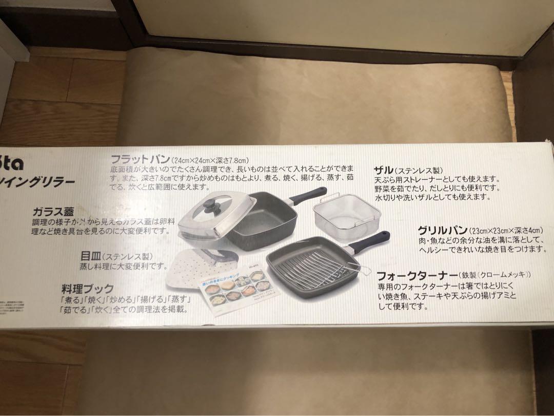 未使用　Hirota Newツイングリラー　グリルパンほか7点セット