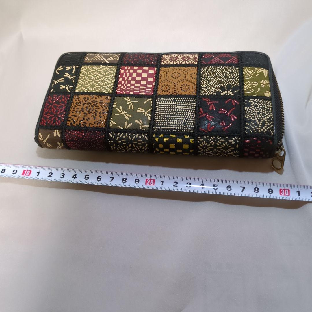 印伝　長財布　マルチカラー　パッチワークデザイン