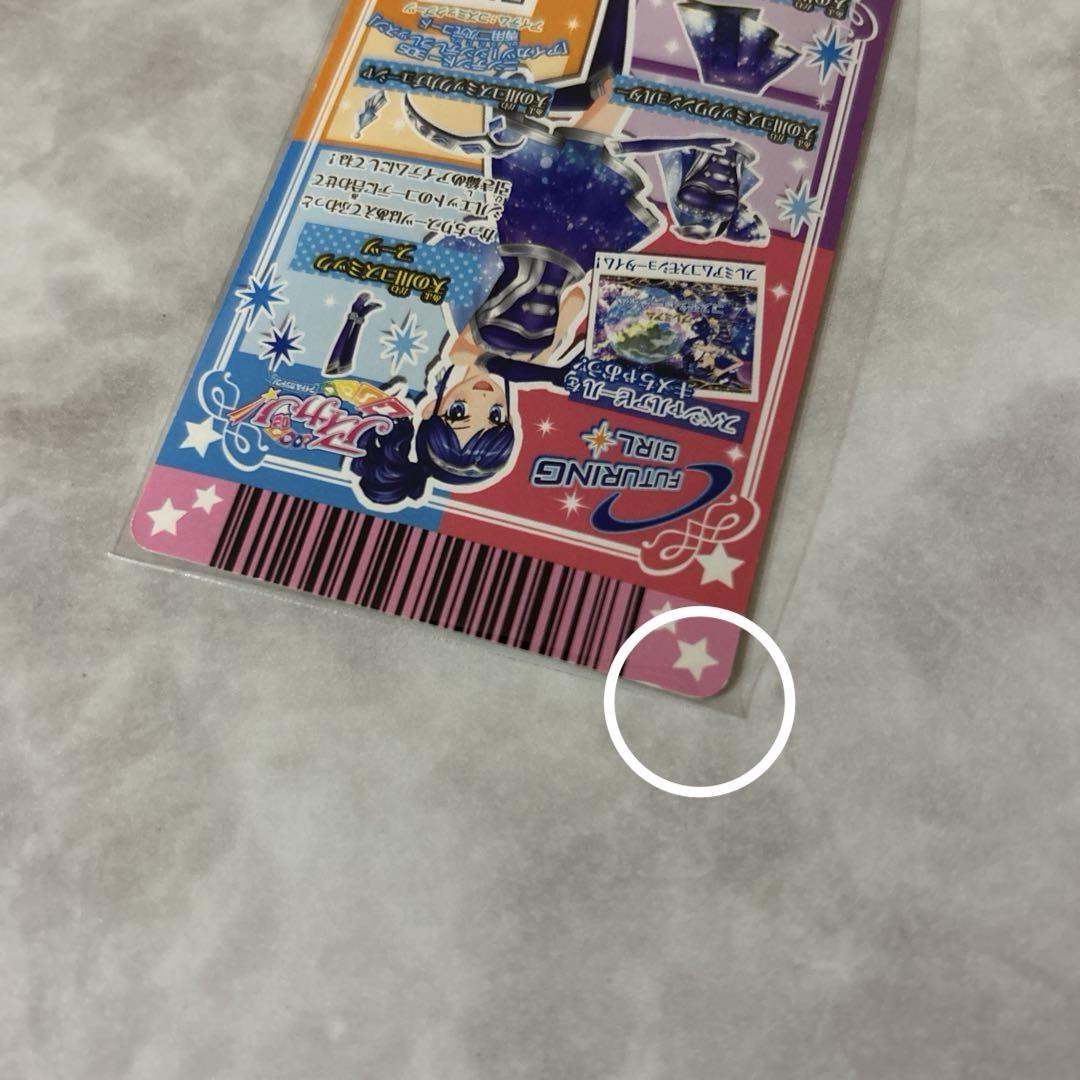 ☆アイカツ☆天の川コズミックコーデ3枚セット➕アクセ