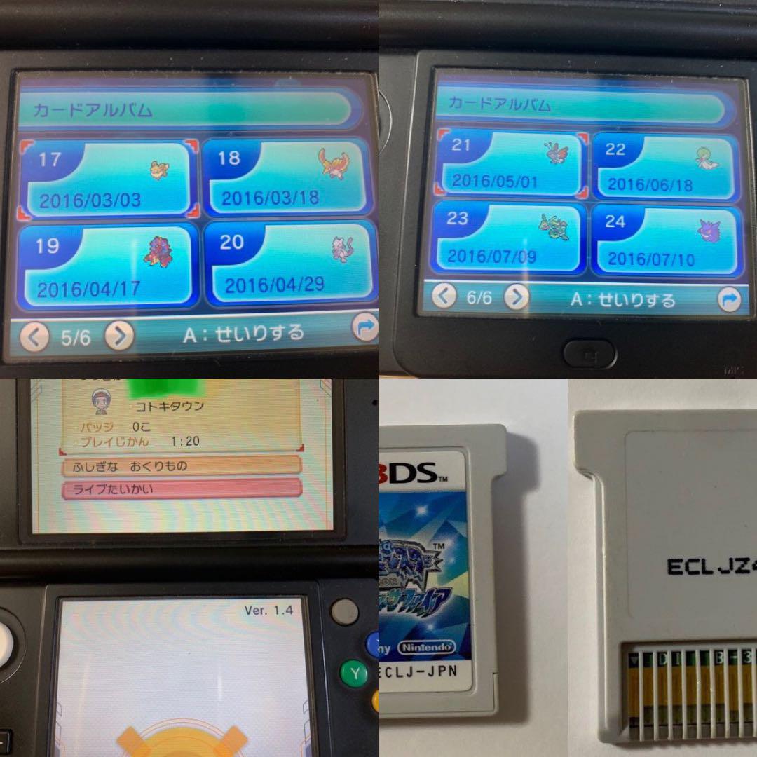 ファッションシーンで話題のこれから流行るブランド12選 ポケットモンスター アルファサファイア(ふしぎなおくりもの24枚 ニンテンドー3DS/2DS