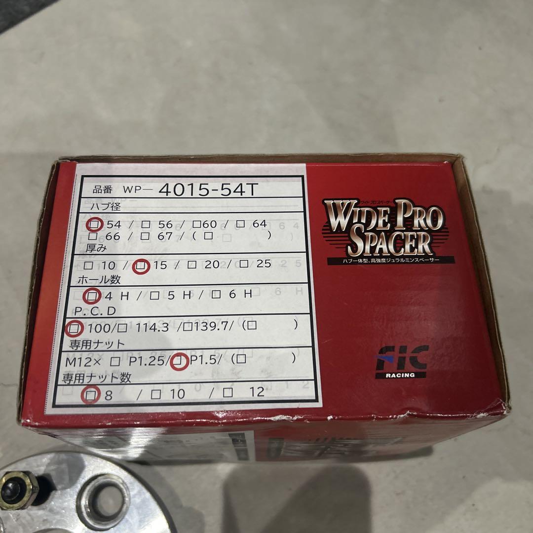 ワイトレ　日本製　4H PCD100 厚さ15mm 2枚