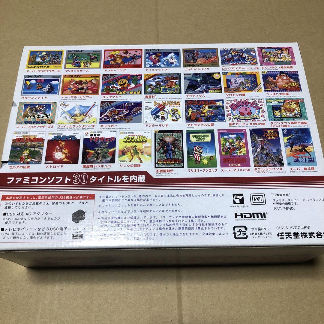 Nintendo 他ゲーム機本体 ニンテンドークラシックミニ ファミリーコンピ…