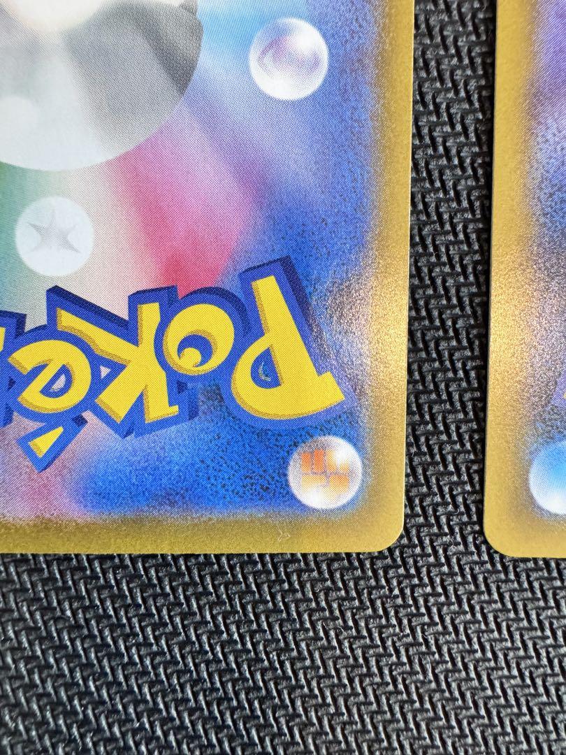 ポケモンカード　トウコSAR.SR セット　ホワイトフレア