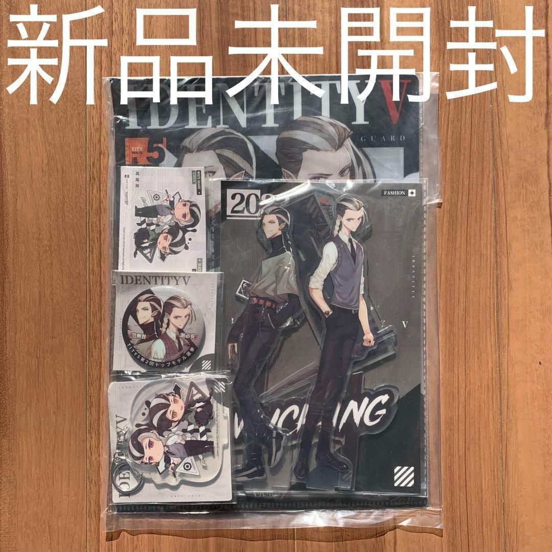 人気沸騰ブラドン 第5人格 第五人格 V Identity C100グッズ TITY5 白黒無常 その他