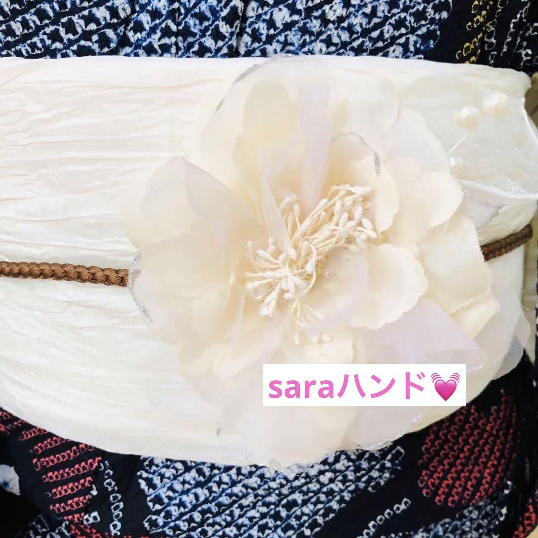 有松鳴海絞り伝統工芸品❤️saraコーデ 大人上品❤️兵児帯新品