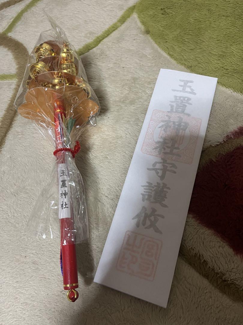 2025大神神社2024出雲神迎祭&伊勢新嘗祭お結 玉置神社御祈祷お札&鈴セット