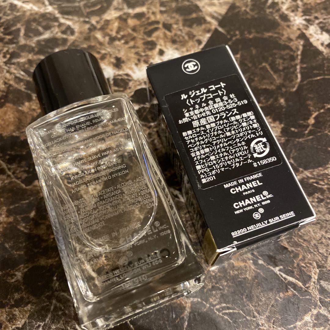 CHANEL ル ジェル コート＆NAILcolor remover