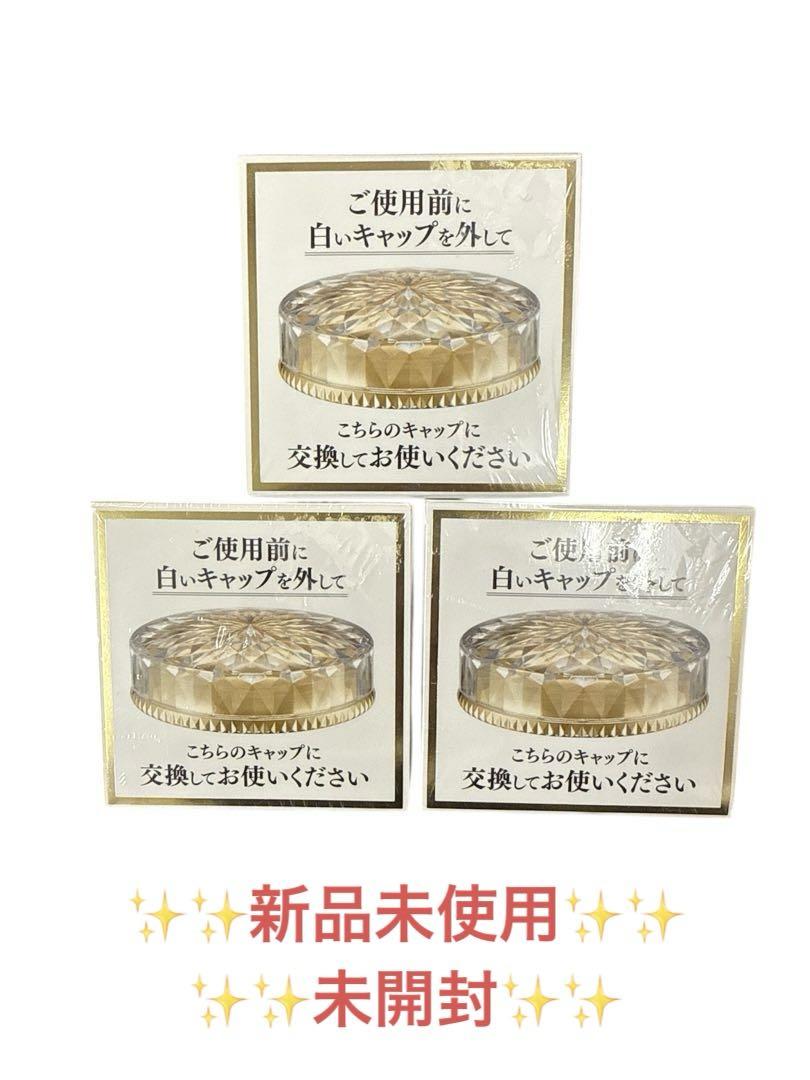 FTCラメラゲル スーパーモイスチャーDX オールインワンゲル 58g３個セット
